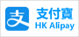 Hotbuy集運啟用香港微信、香港支付寶、轉數快等在線支付工具