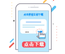 會員App